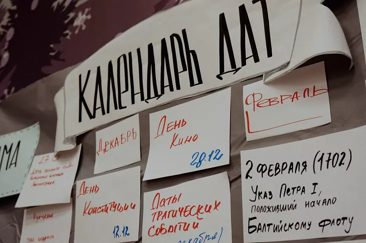 БФУ стал соорганизатором Всероссийского форума по профилактике идеологии экстремизма и терроризма в Арктической зоне России |  6