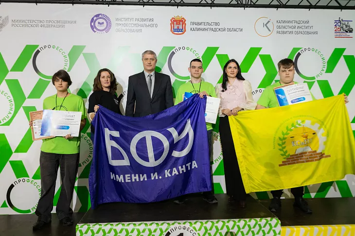 11 наград на&nbsp;чемпионате «Профессионалы»: поздравляем студентов Университетского колледжа БФУ  |  5