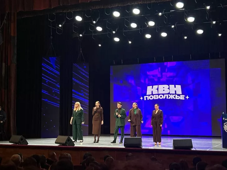 Команда КВН «Veni Vidi Vici» из БФУ им. И. Канта успешно выступила на фестивале Центральной лиги «Поволжье» |  1