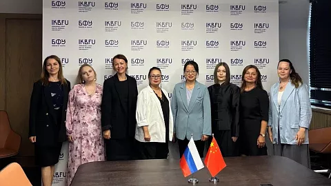 БФУ им. И. Канта и Чжэнчжоуский университет: на площадке университета обсудили новые горизонты преподавания русского языка как иностранного