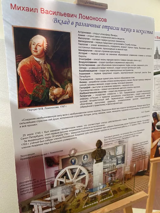 История Ораниенбаума в&nbsp;БФУ: приглашаем на&nbsp;открытие новой выставки |  1