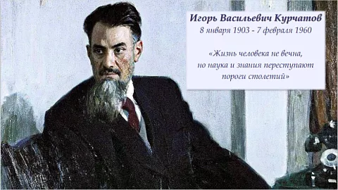 «Восьмое Февраля» в&nbsp;Высшей школе живых систем БФУ им.&nbsp;И.&nbsp;Канта