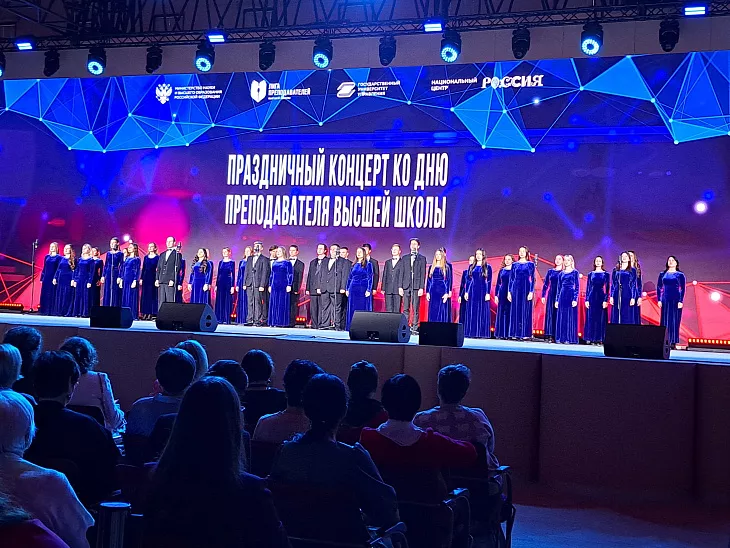 Экспертов БФУ им.&nbsp;И.&nbsp;Канта наградили на&nbsp;Всероссийском форуме преподавателей высшего образования  |  1