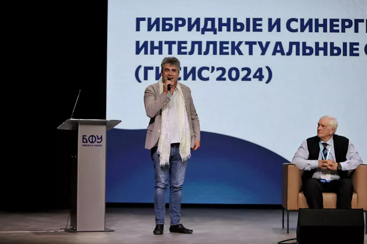 В БФУ стартовала VII Всероссийская Поспеловская конференция «Гибридные и синергетические интеллектуальные системы» (ГИСИС'2024) |  14