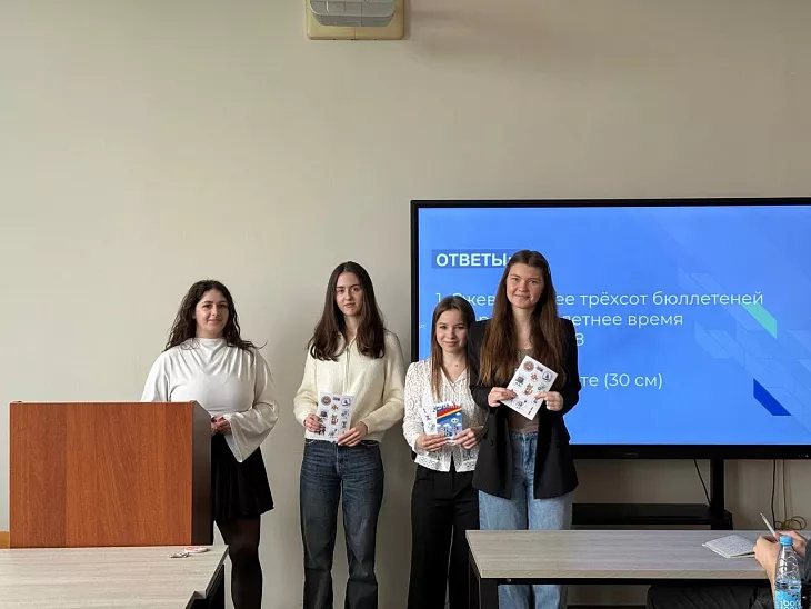 Студактив Высшей школы права БФУ им.&nbsp;И.&nbsp;Канта провел интеллектуальный «Полит-квиз» |  1