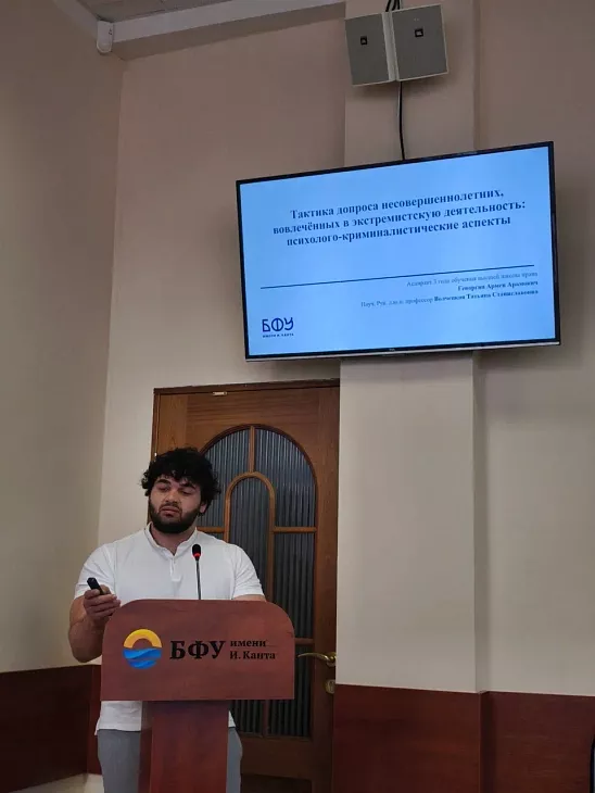 В БФУ состоялся круглый стол по&nbsp;вопросам профилактики деструктивного поведения в&nbsp;молодежной среде |  2