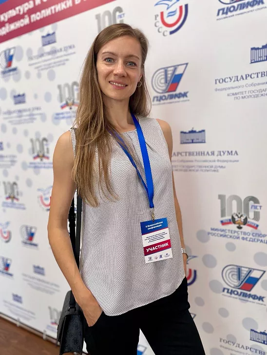 Аспирантка БФУ приняла участие в&nbsp;конференции «Физическая культура и&nbsp;спорт как&nbsp;одно из&nbsp;основных направлений молодежной политики в&nbsp;Российской Федерации» |  1