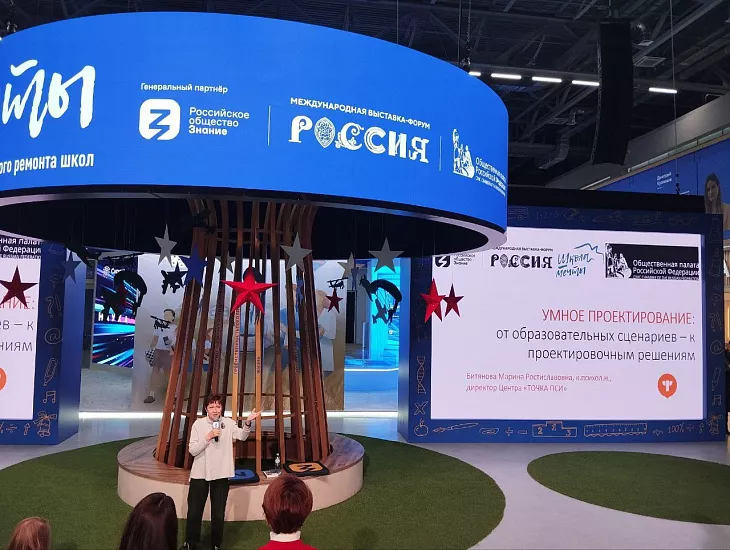 Студенты БФУ приняли участие в мастерской федеральной программы «Школа мечты» |  1