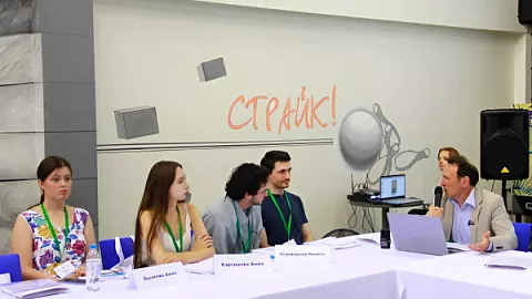 В Зеленоградске открылась VI Летняя школа по изучению наследия Канта