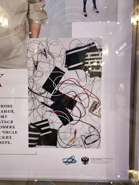 Ко Дню науки: Ольга Москалюк стала героиней выставки в ГУМе «Наука в лицах» |  2