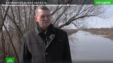 НТВ: как&nbsp;ученые и&nbsp;студенты БФУ им.&nbsp;И.&nbsp;Канта сохраняют память о&nbsp;первых жителях Калининградской области