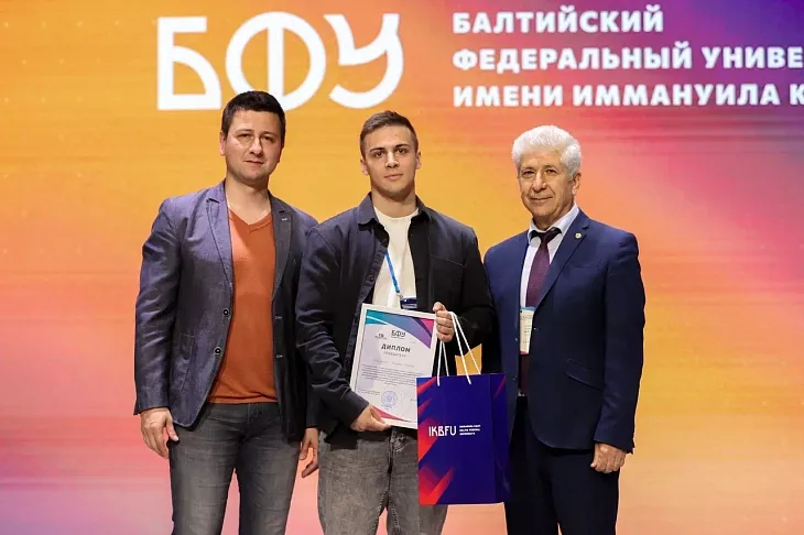 БФУ им. И. Канта и РТУ МИРЭА откроют сетевую магистратуру «Материаловедение и технологии материалов» |  4