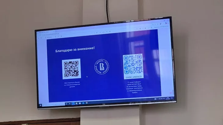 Профессор Высшей школы экономики прочитал лекцию по&nbsp;авторскому праву в&nbsp;киберпространстве для&nbsp;студентов-юристов БФУ |  3