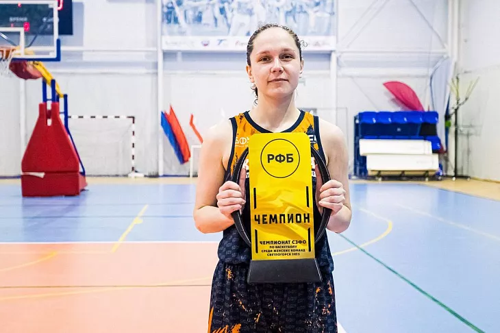  «Кантиана» — чемпион Северо-Западного федерального округа по баскетболу среди женских команд |  11