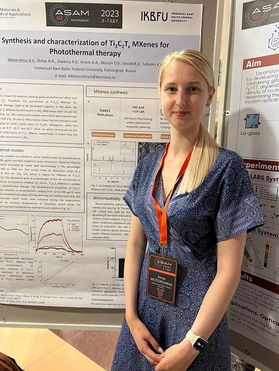 Студенты и&nbsp;сотрудники БФУ приняли участие в&nbsp;международной конференции ASAM-8  |  5
