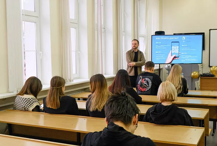 В БФУ отметили День социолога |  5