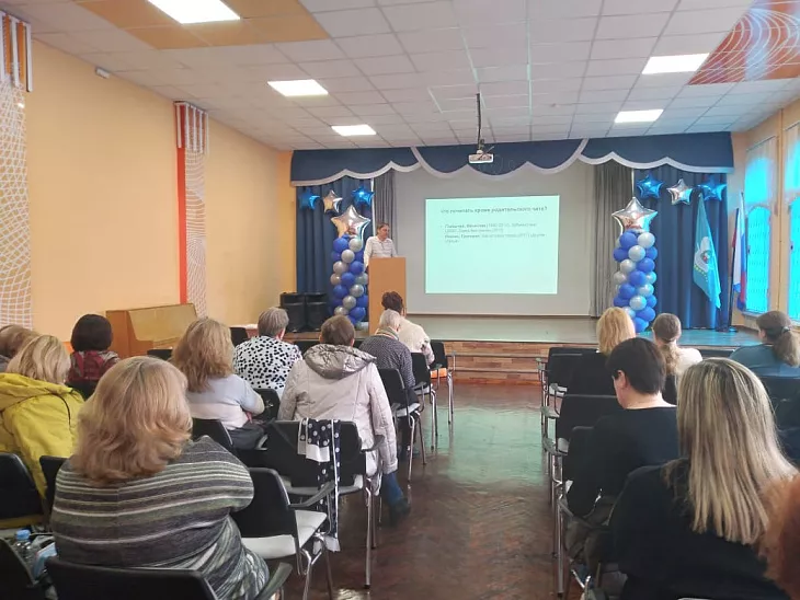 Преподаватели БФУ приняли участие в&nbsp;профориентационном семинаре для&nbsp;учителей географии |  3