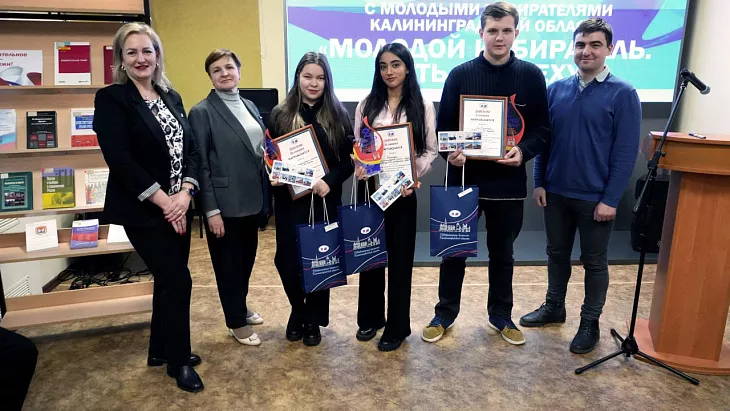 Студенты БФУ им. И. Канта победили в игре, посвященной Дню Конституции России |  3