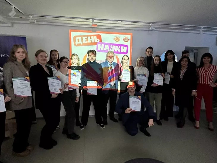 В День российской науки в&nbsp;Институте управления и&nbsp;территориального развития БФУ им.&nbsp;И.&nbsp;Канта наградили лучших студентов |  2