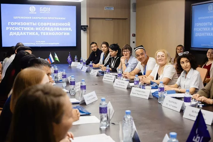  «БФУ — знак качества»: преподаватели-русисты из&nbsp;Узбекистана о&nbsp;программе «Горизонты современной русистики: исследования, дидактика, технологии» |  6