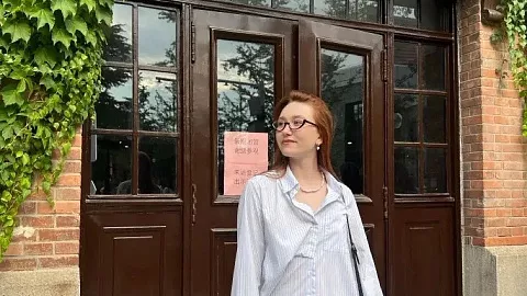 Студентка БФУ принимает участие в&nbsp;международном молодежном лагере лидеров в&nbsp;Пекине