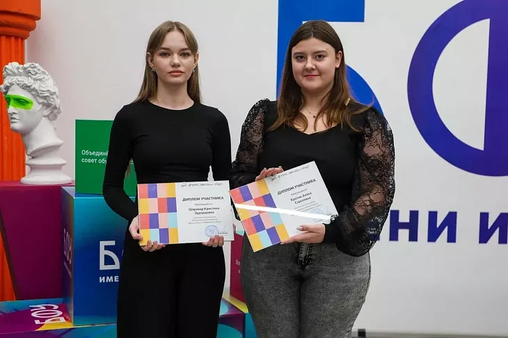 В БФУ им. И. Канта назвали победителей первого университетского Акселератора  |  3