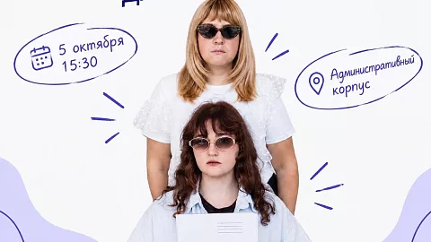 Карьерный старт в&nbsp;БФУ им.&nbsp;И.&nbsp;Канта: приглашаем на&nbsp;Маркет вакансий для&nbsp;студентов 