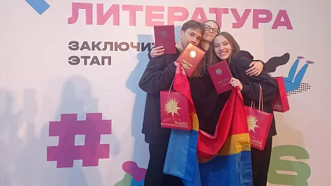 Участники Олимпиадной школы БФУ по&nbsp;русскому языку и&nbsp;литературе стали призерами Всероссийской олимпиады школьников