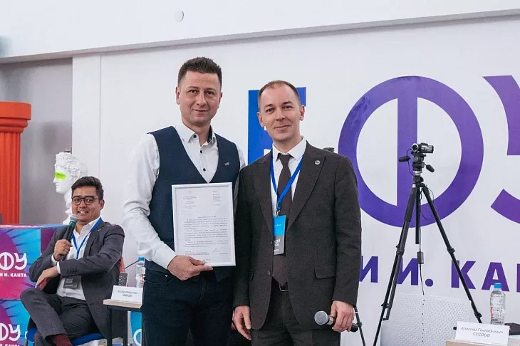 Представители Банка России и&nbsp;преподаватели БФУ им.&nbsp;И.&nbsp;Канта обсудили денежно-кредитную политику |  4