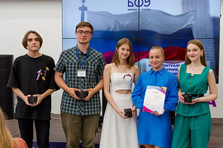 Ко Дню России: Студенты БФУ приняли участие в&nbsp;интеллектуальном квизе |  8