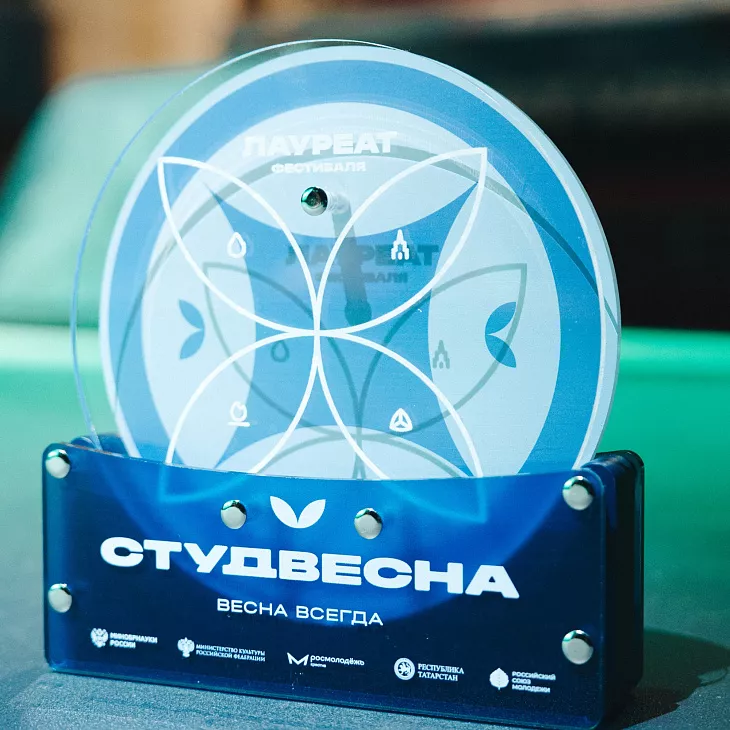 Студенты БФУ им. И. Канта — среди лучших на Всероссийском фестивале «Российская студенческая весна» |  8