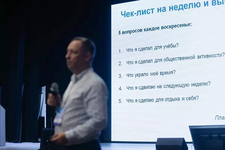 В БФУ прошел второй день Школы старост |  3