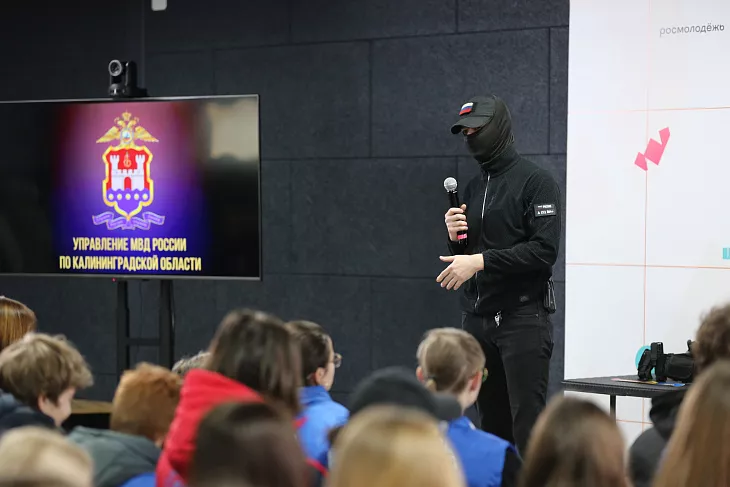 Эксперты БФУ им.&nbsp;И.&nbsp;Канта выступили на&nbsp;молодежном форуме в&nbsp;Донском |  4