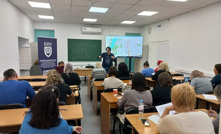 В БФУ им. И. Канта стартовали курсы повышения квалификации по вопросам обеспечения антитеррористической защищенности  |  3