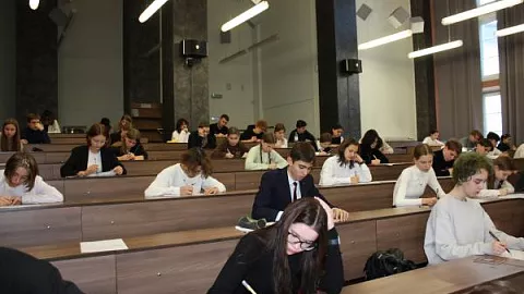 В БФУ отметили всемирный день философии