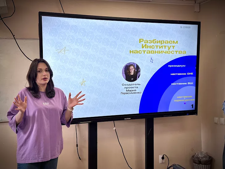 Студенческий актив Института управления и&nbsp;территориального развития объединяется |  5