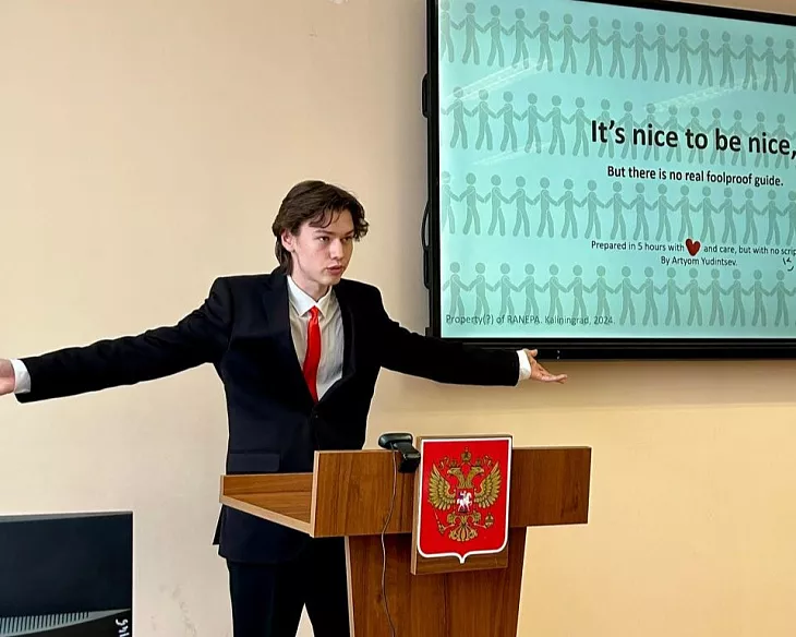 «Английский — язык, который объединяет!»: студенты-лингвисты БФУ им. И. Канта приняли участие в профессиональном круглом столе |  3