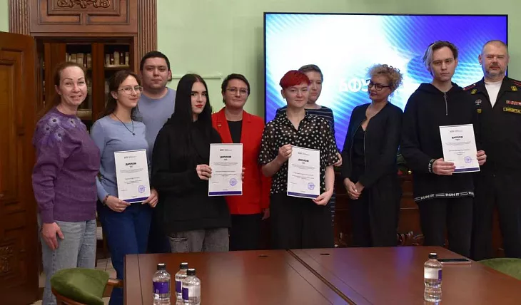 В БФУ завершился региональный этап конкурса «Россия, устремленная в будущее» |  1