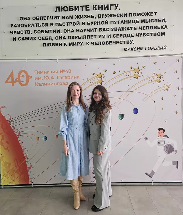 Эксперты БФУ им.&nbsp;И.&nbsp;Канта приняли участие в&nbsp;турнире «ЮниорПрофи» в&nbsp;компетенции «Преподавание английского языка» |  2