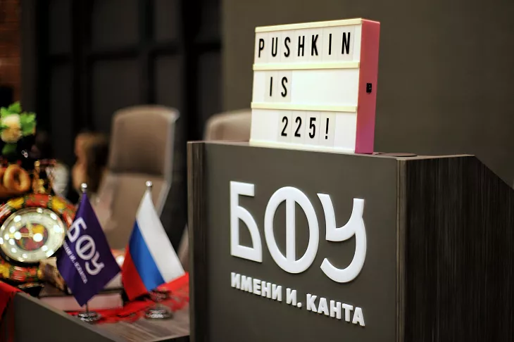 В БФУ прошел марафон русского языка и культуры для иностранных обучающихся |  1
