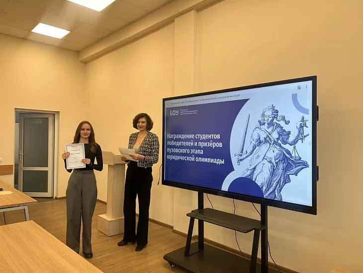 Студенты и&nbsp;преподаватели БФУ им.&nbsp;И.&nbsp;Канта отметили Неделю Высшей школы права |  3