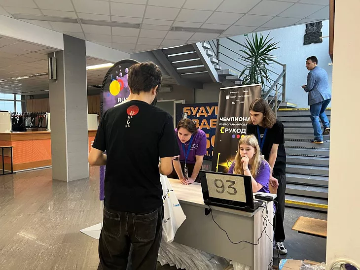 БФУ им.&nbsp;И.&nbsp;Канта стал площадкой IT-фестиваля «РуКод» |  6