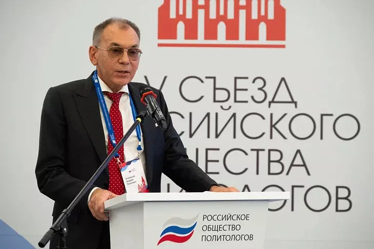 В Калининградской области прошел пятый съезд Российского общества политологов |  1