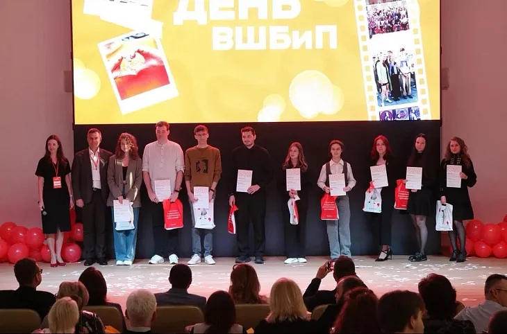 В БФУ им. И. Канта отметили День Высшей школы бизнеса и предпринимательства |  3