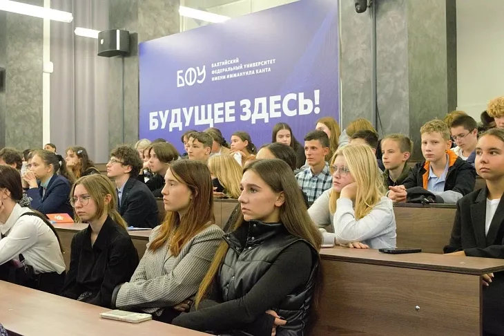 Сотрудники БФУ провели мастер-классы для школьников Калининградской области  |  6