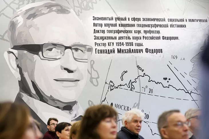 К 75-летию Геннадия Михайловича Федорова: в БФУ им. И. Канта открыли памятную доску профессора  |  1