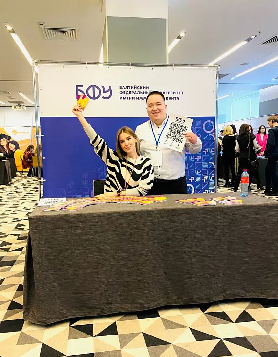 Делегация БФУ приняла участие в образовательном форуме «Навигатор поступления» в Мурманске |  1