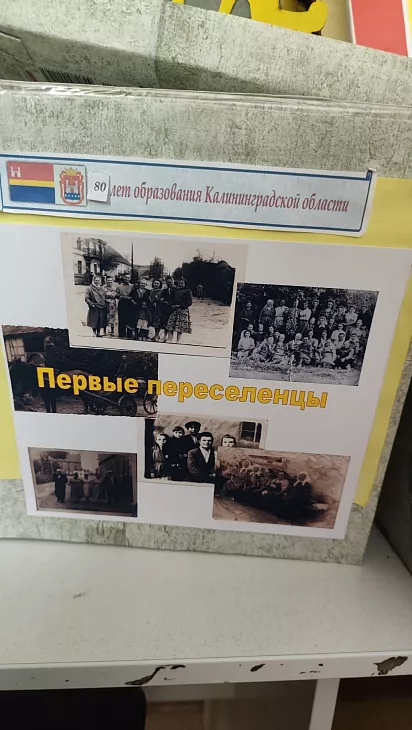 Сотрудники БФУ им.&nbsp;И.&nbsp;Канта работают над&nbsp;виртуальной реконструкцией первого поселения переселенцев |  2