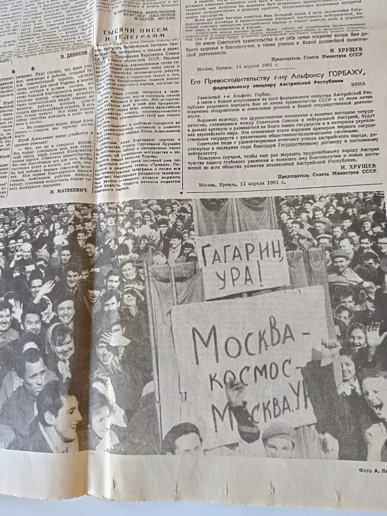 Семья сотрудников БФУ передала в Музей советского детства выпуск газеты о первом полете Юрия Гагарина |  6