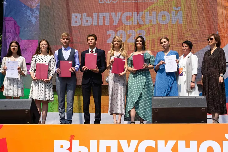 Состоялось награждение победителей и призеров регионального образовательного конкурса «Звезда будущего-2023» |  1